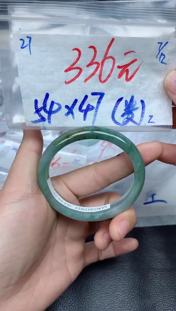 未镶嵌定制翡翠27毛货需精细抛光手镯拍一发一