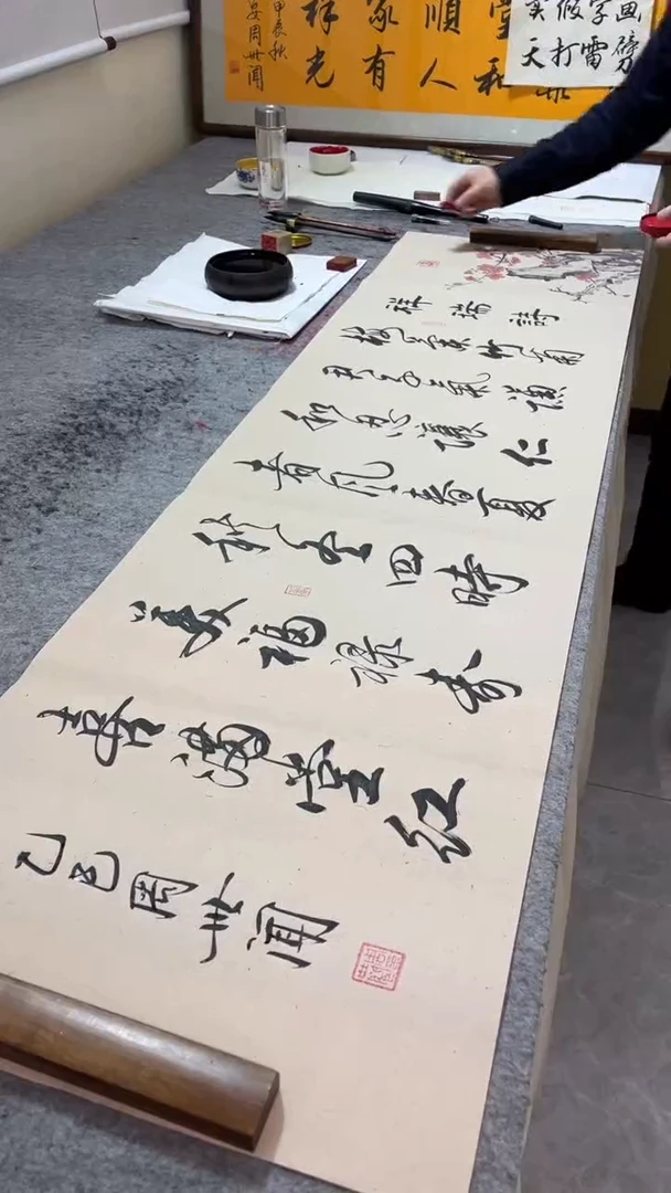 【闪购商品】书法梅兰竹菊 横 周
