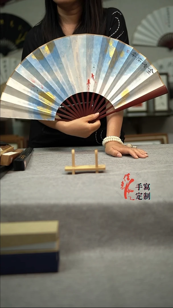 书法如鱼得水扇子手写手绘
