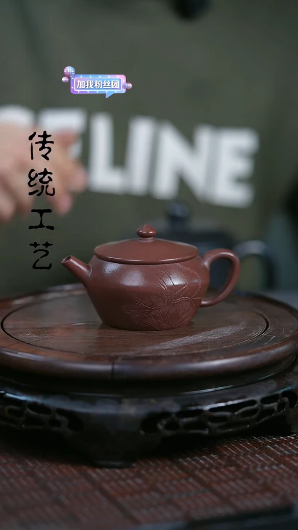 【闪购商品】紫砂茶壶原矿全手22