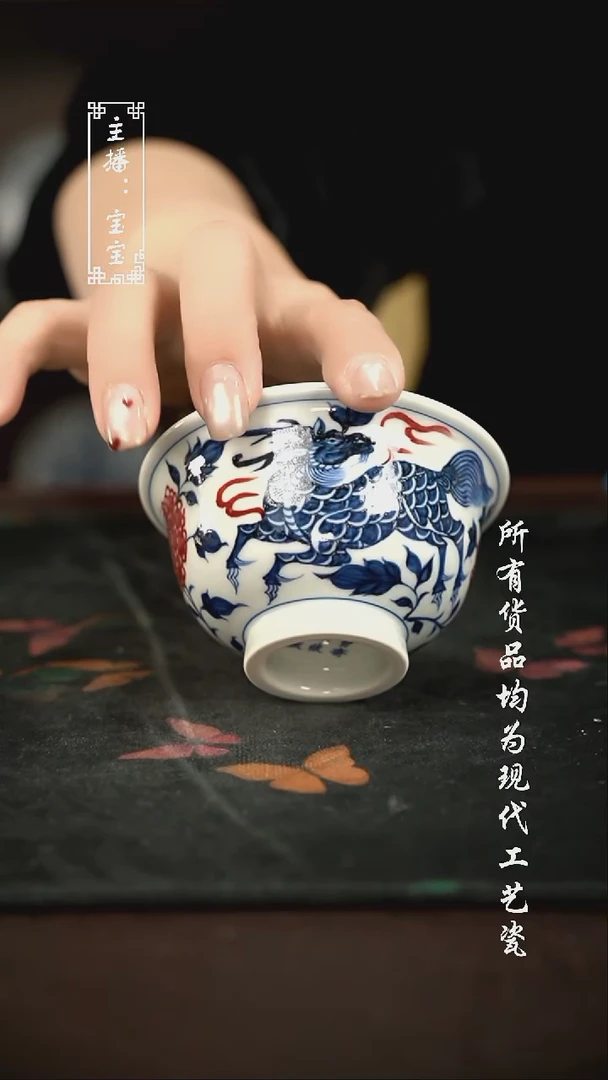 微瑕 福利手绘现代高温瓷 大压有瑕