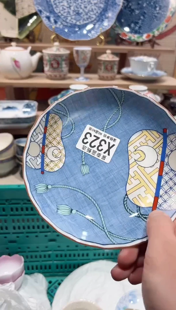 【闪购商品】瓷片当天凑满25米包邮X323