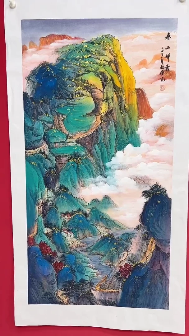 国画杨金光/山水/宣纸/国画