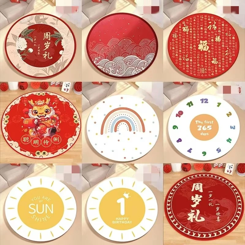 周岁生日道具抓周用品宝宝仪式感布置套装地毯中式全套