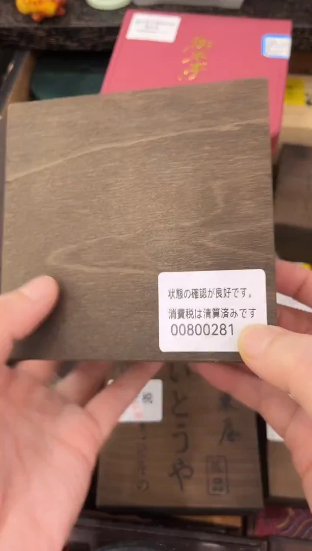 鳳玉善源直播推荐