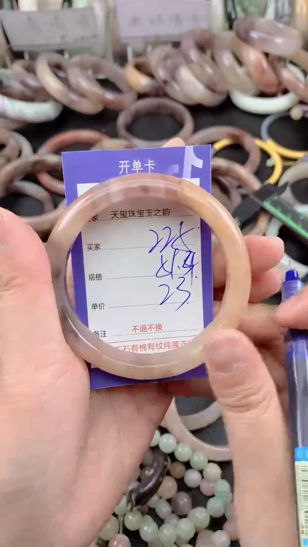 未镶嵌手镯石英质玉225