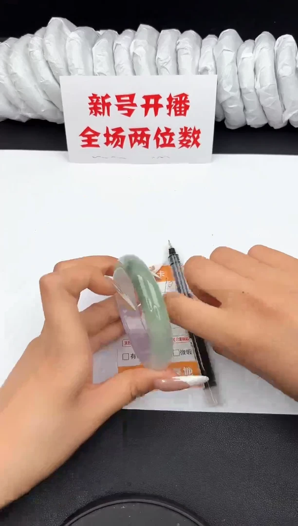 翡翠手镯未镶嵌108-56.1