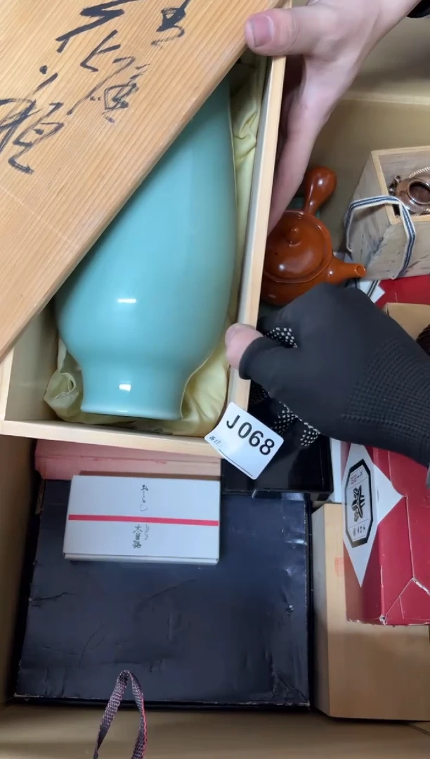 【闪购商品】茶盏068中古商品谨慎参拍