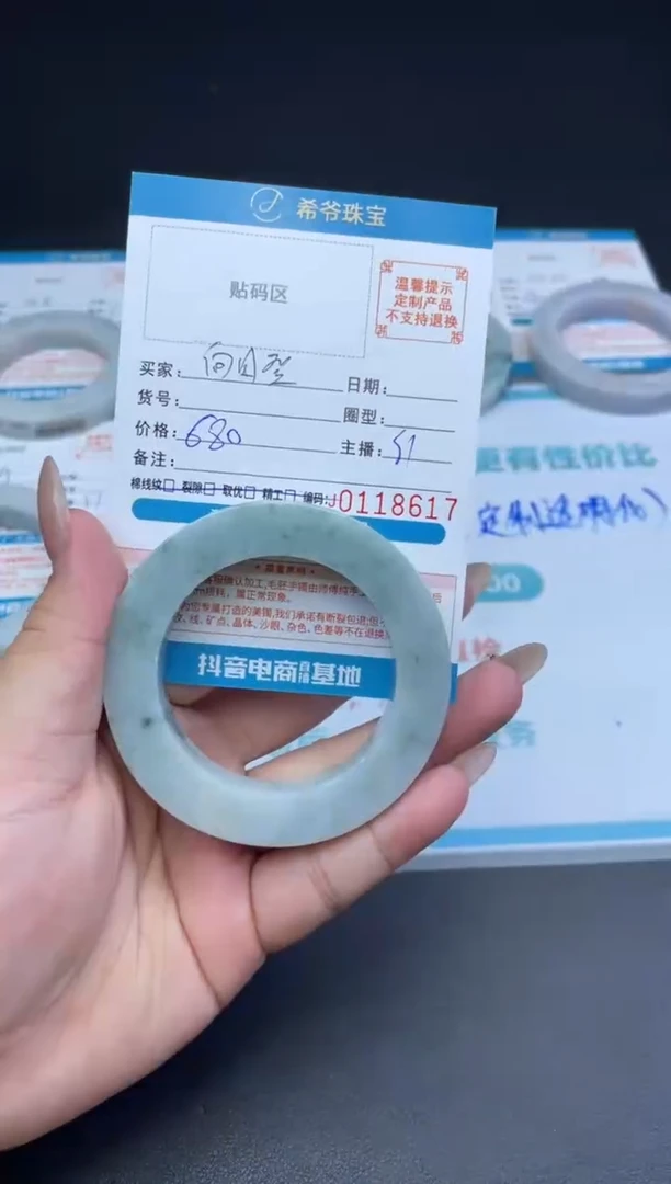 定制翡翠手镯未镶嵌~****~手镯