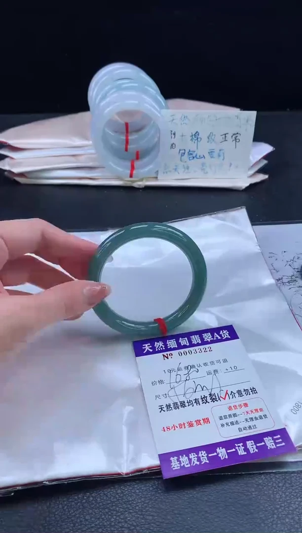 翡翠手镯未镶嵌111111111