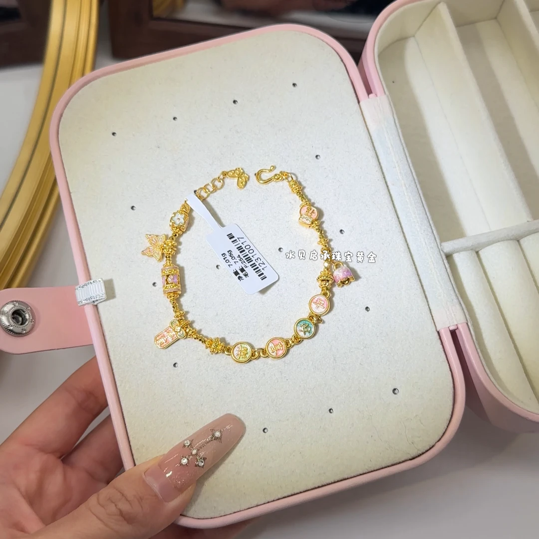 足金999平安喜乐上上签铃兰花蝴蝶提溜手链 12310017