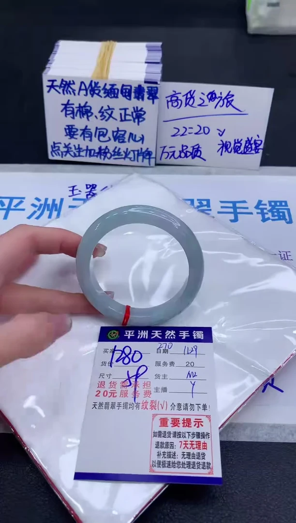 未镶嵌手镯翡翠11111