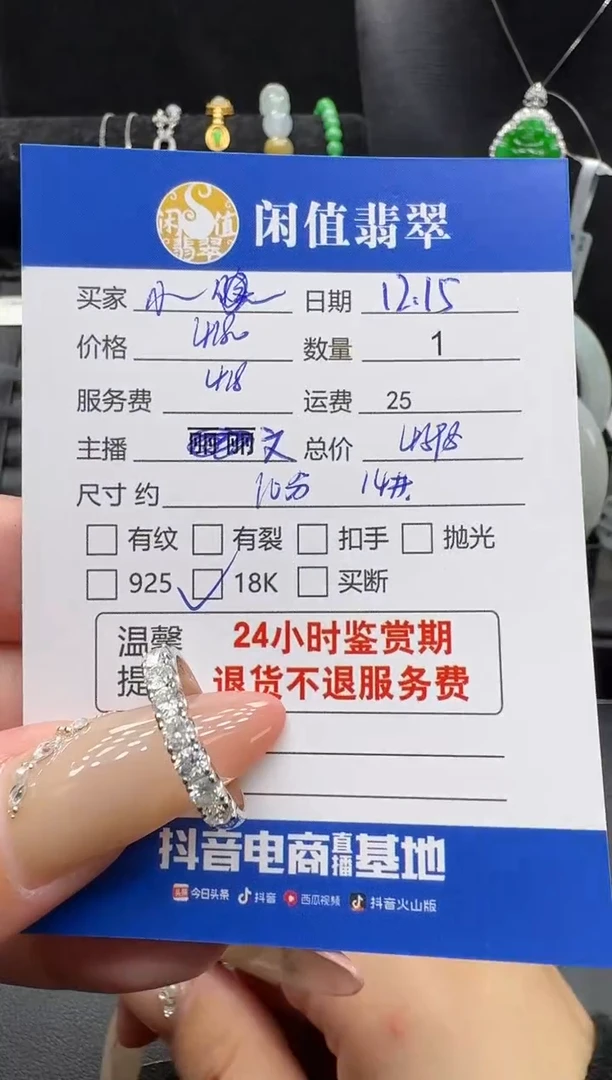 18K金镶嵌戒指/指环钻石小****）钻石戒指