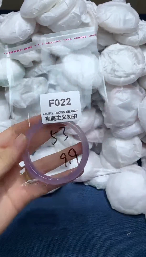 玛瑙/玉髓手镯未镶嵌54