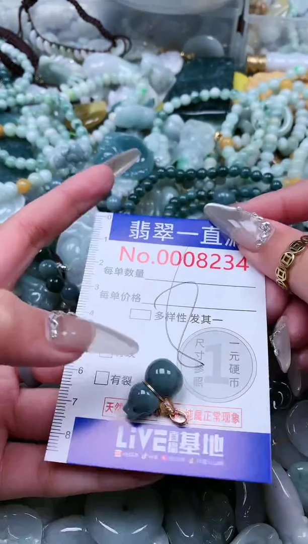 【闪购商品】翡翠吊坠(不含链)未镶嵌8234