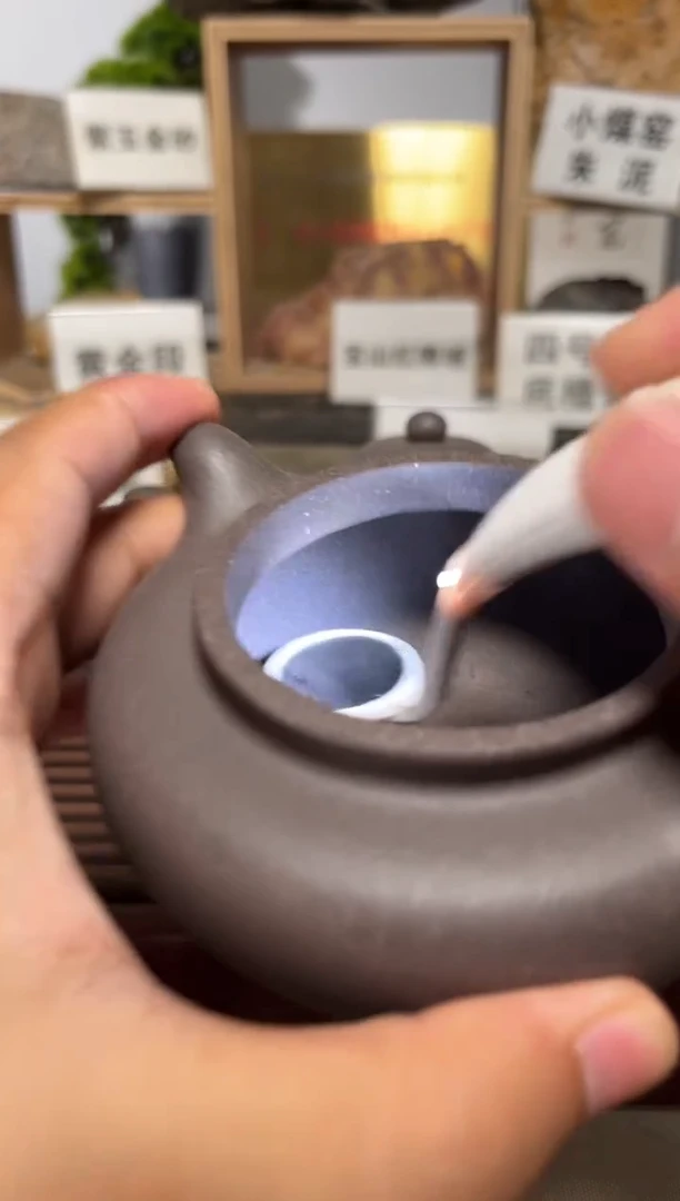茶壶紫砂天青扁腹