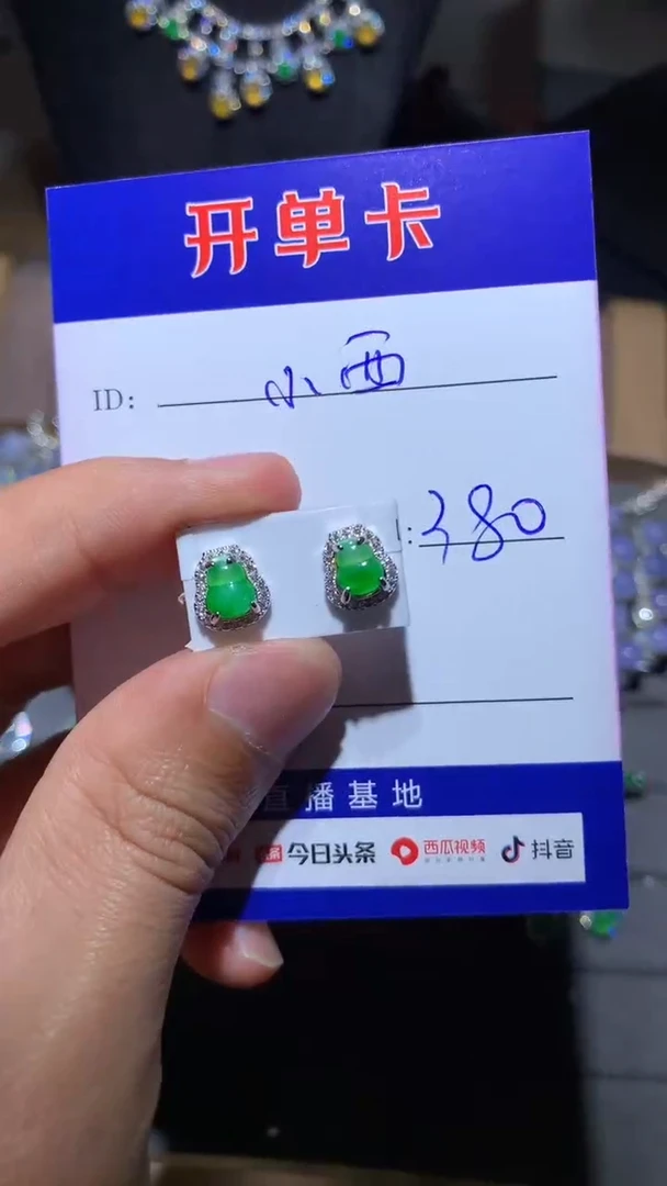 【闪购商品】翡翠耳饰银S925镶嵌 定向 小西