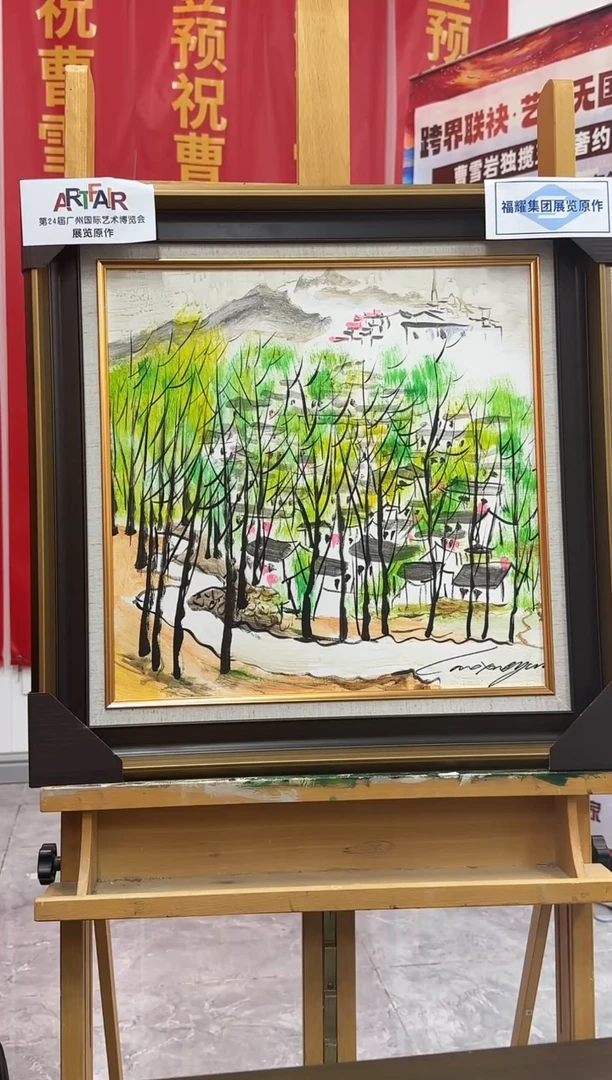 油画曹雪岩/精品油画/40x40平尺