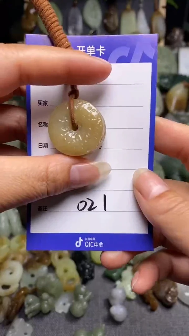 【闪购商品】和田玉颈饰未镶嵌