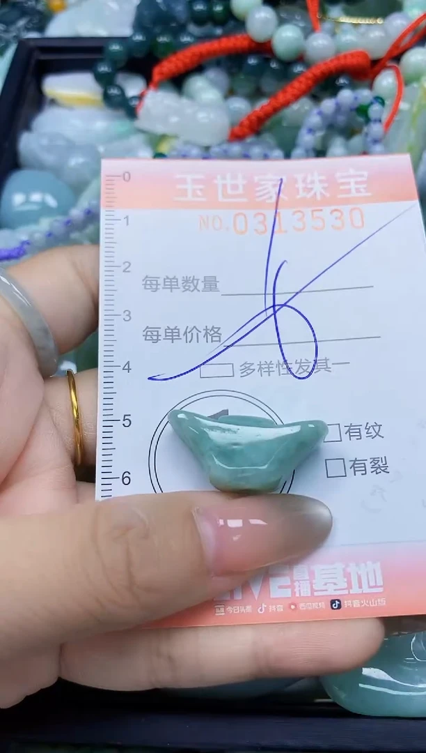 翡翠未镶嵌颈饰闪购0313530多样性发其一