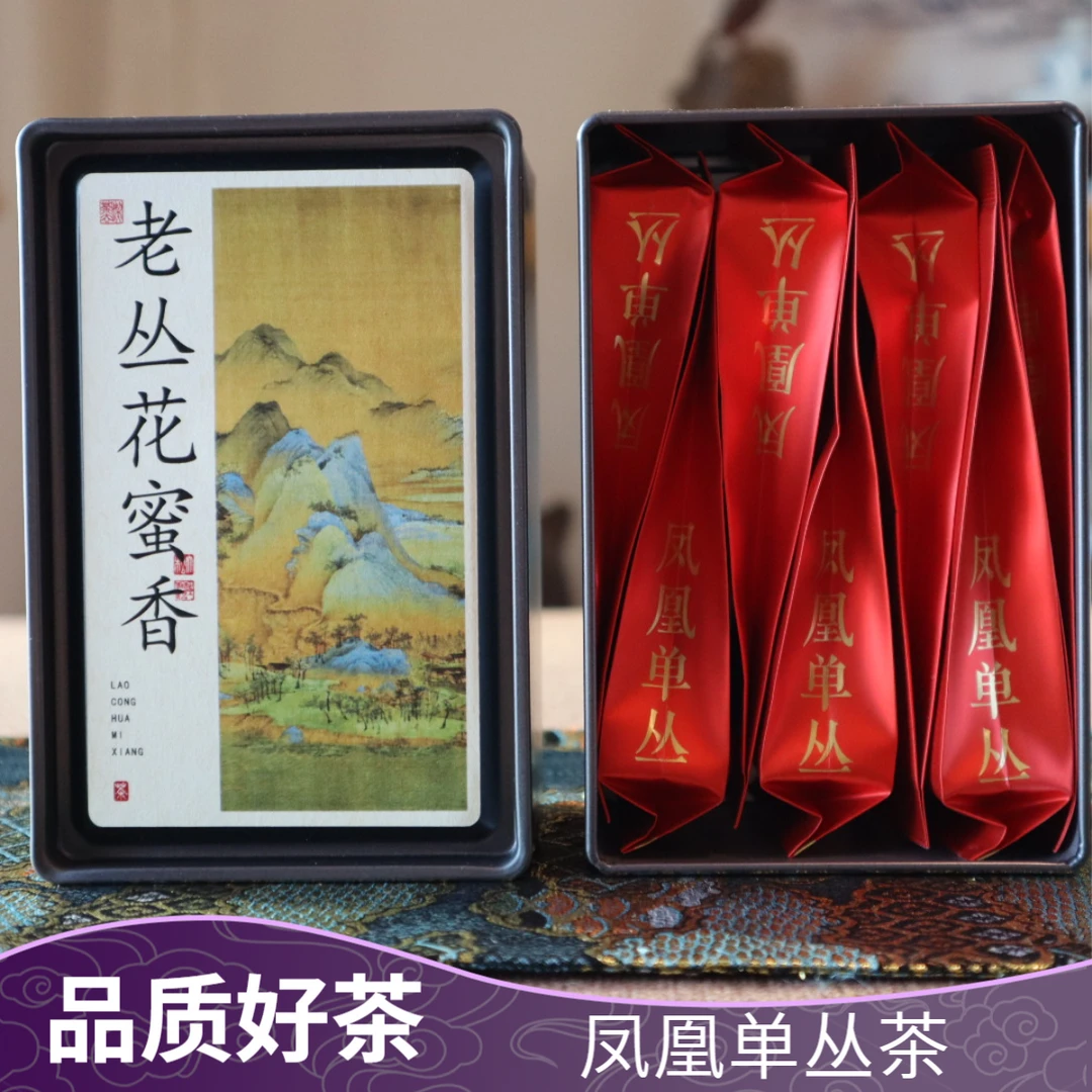 老丛花蜜香凤凰单丛茶叶高山茶品质好茶正宗传统香型细腻醇香