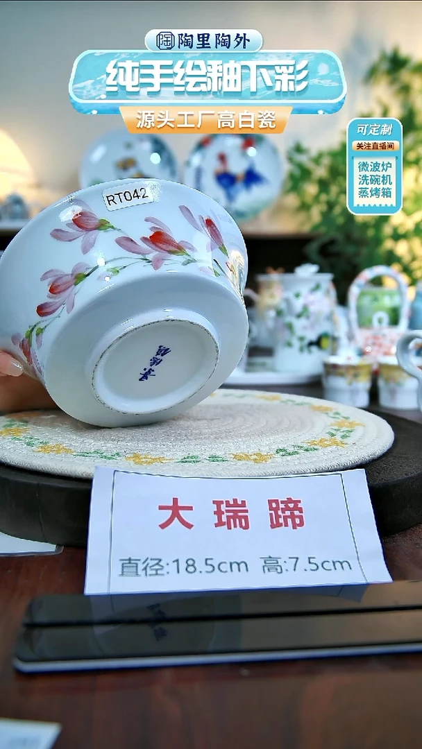 碗景德镇高温手绘陶瓷