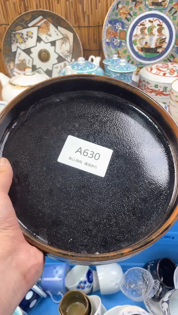 【闪购商品】日式中古no退no换默认微瑕A630
