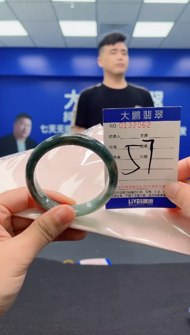 翡翠手镯未镶嵌AAAAAAAAA