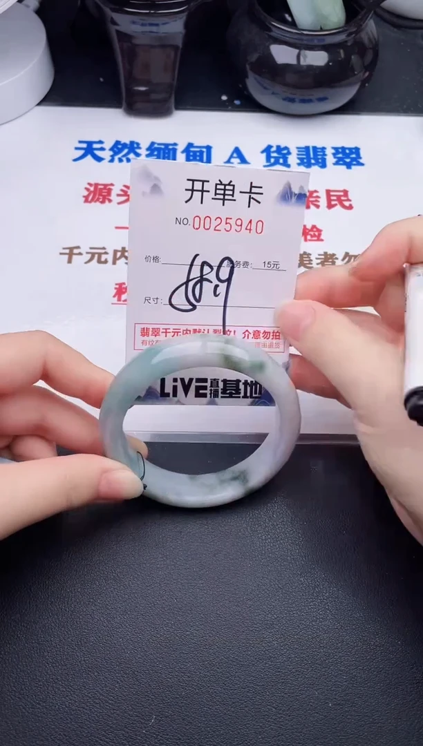 未镶嵌手镯翡翠40