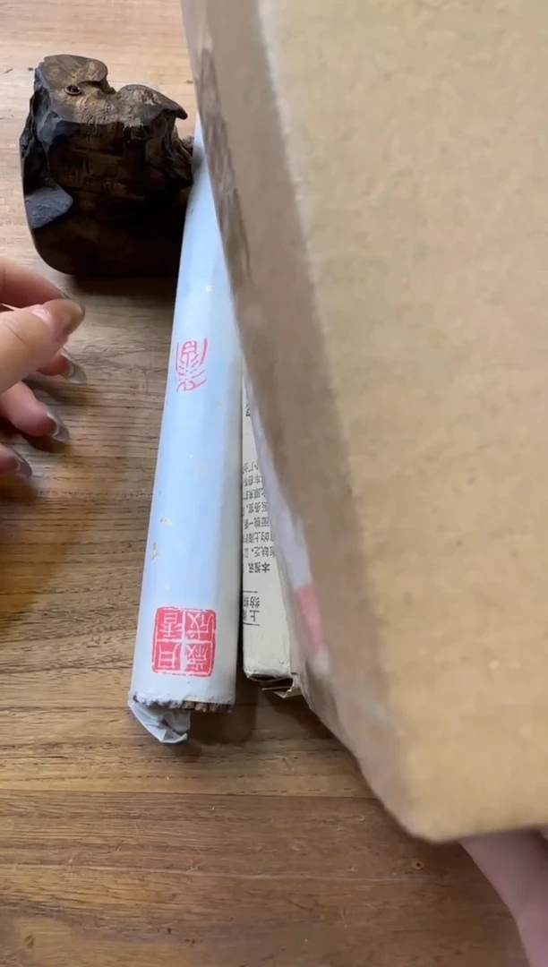 线香30号 孤品组合