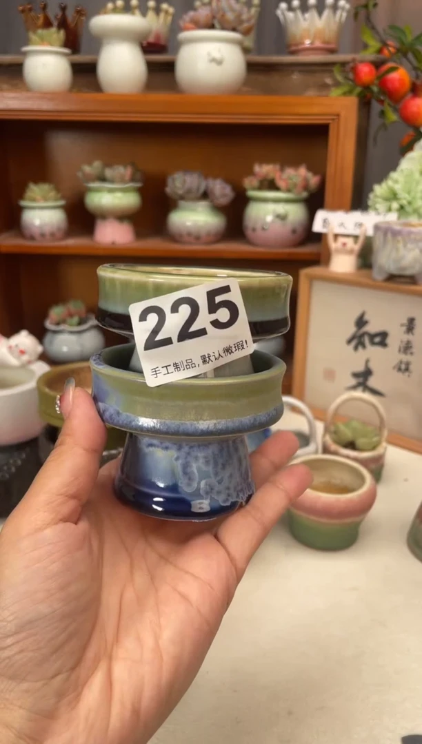 瓷片225微瑕知木小芳花盆编号