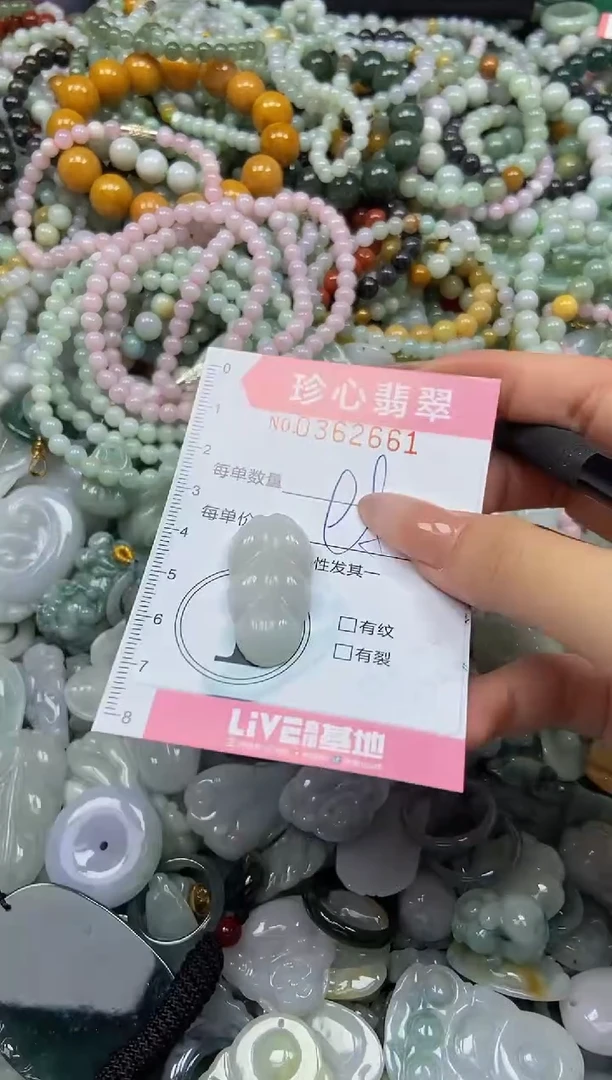 颈饰未镶嵌翡翠闪购0362661