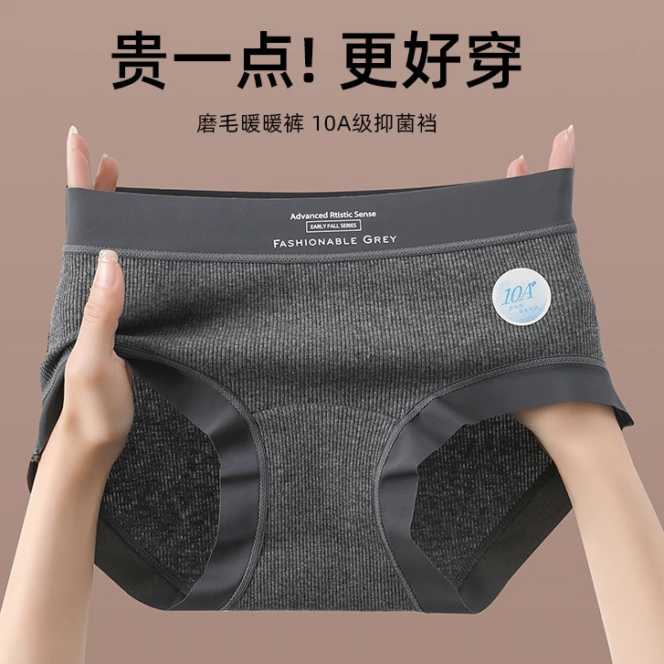 10A纯棉内裤女2025春夏新款全棉抗菌裆部灰色透气中腰女士三角裤