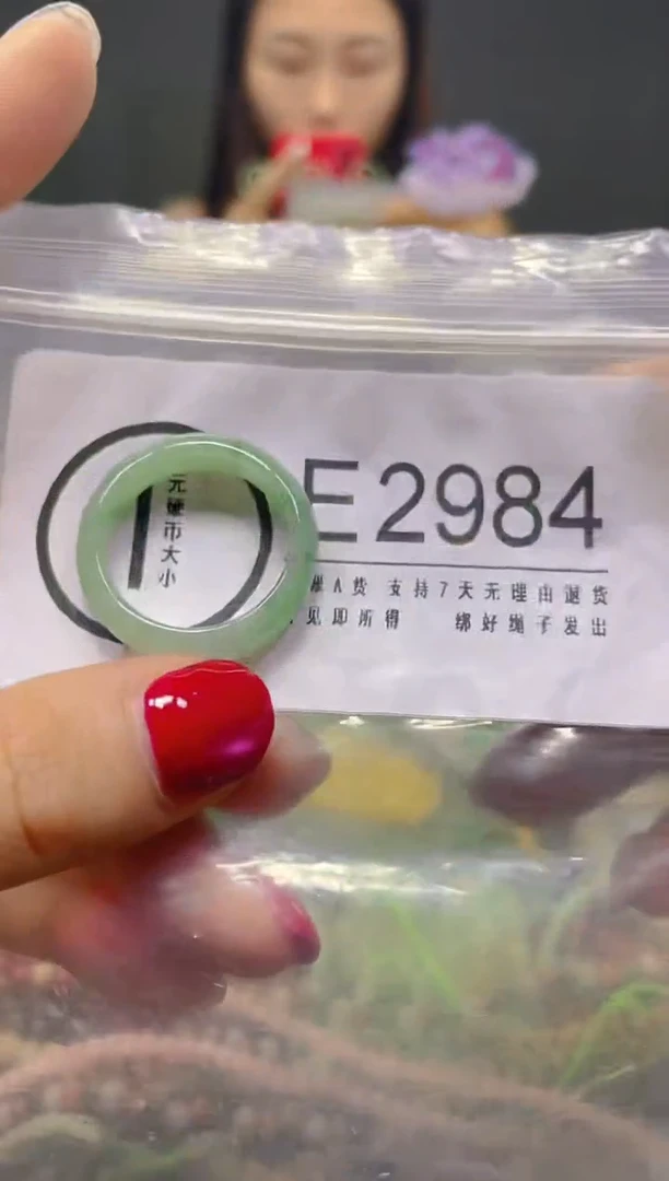 颈饰未镶嵌翡翠20.1MM/E/翡翠A货，一件也是批发价