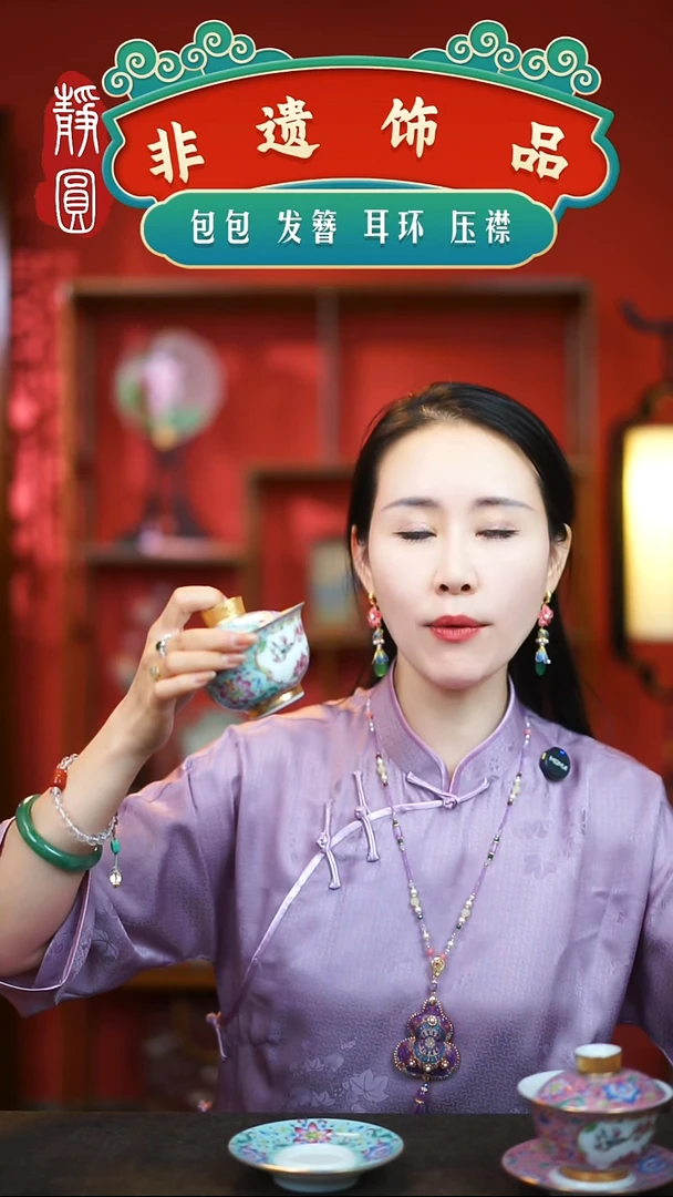 织绣蓝色珐琅彩盖碗