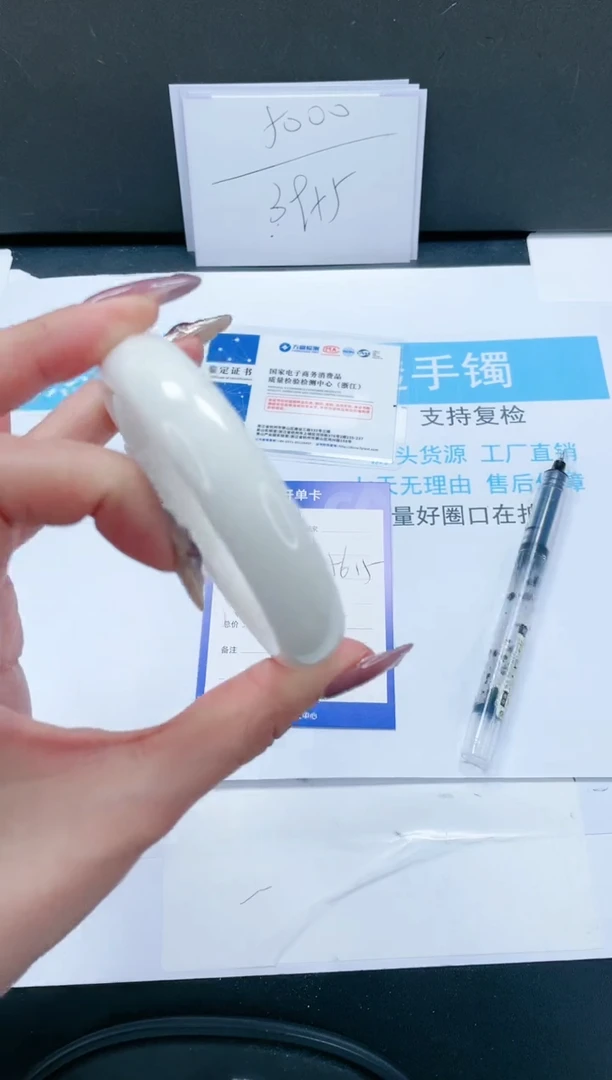 【闪购商品】和田玉手镯未镶嵌106-56.5