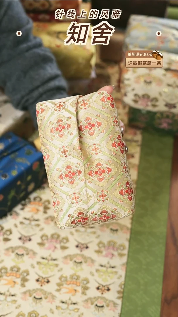 纸巾盒············