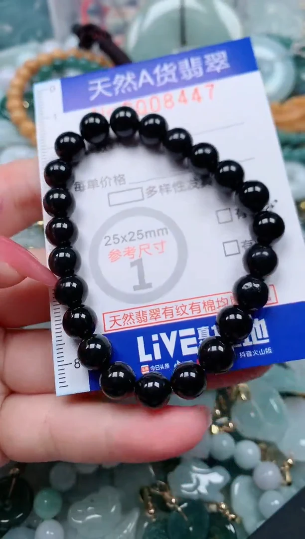 【闪购商品】翡翠颈饰未镶嵌00008447