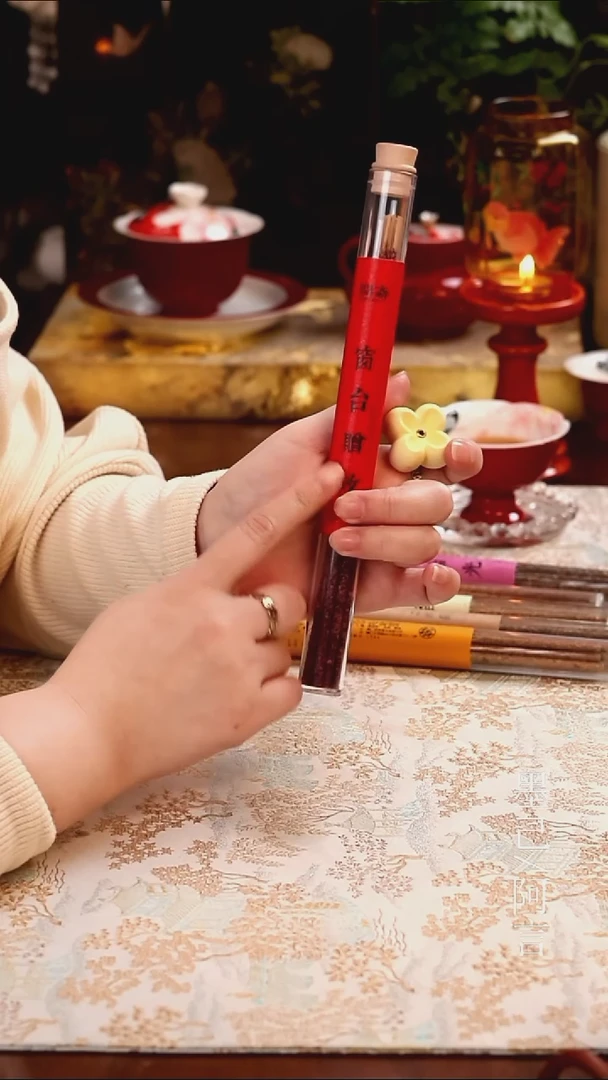 玫瑰香加香插