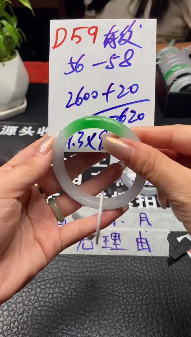 购链接高品微瑕文玩截图为准