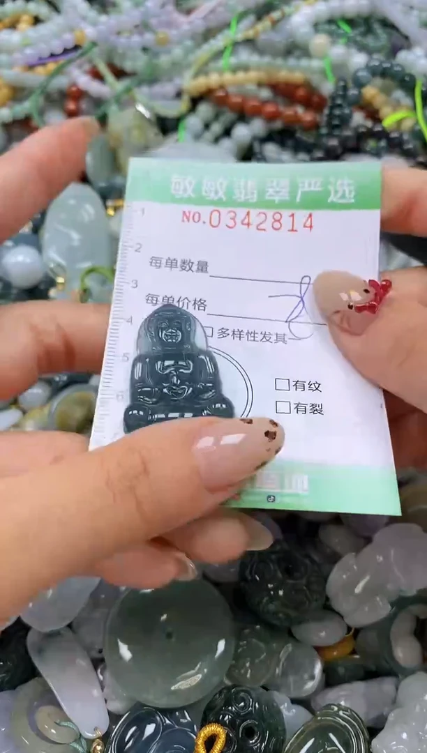 颈饰未镶嵌翡翠闪购0342814