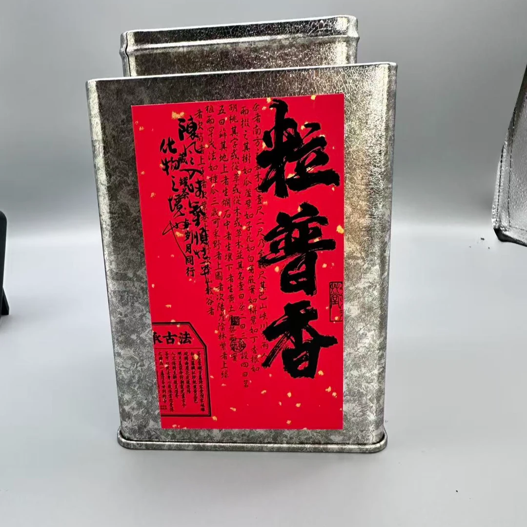 2020年班盆大树小粒普洱熟茶礼盒250克/888克/盒