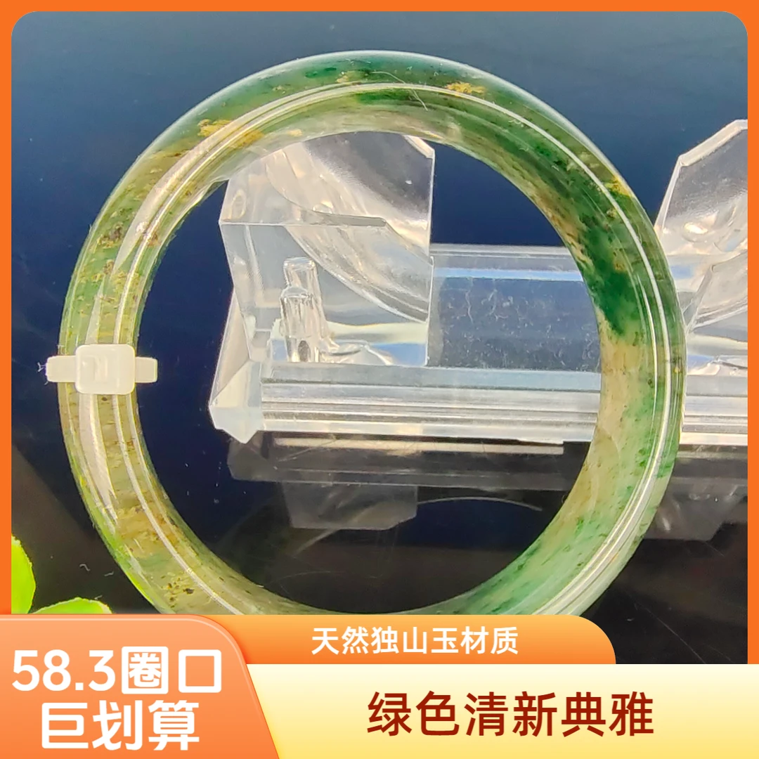 58.2圈口天然精品南阳独山玉细润扁条小轮胎糖绿手镯精美雅致百搭