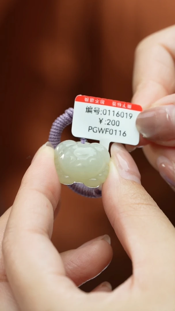 【闪购商品】和田玉颈饰未镶嵌吊坠  1