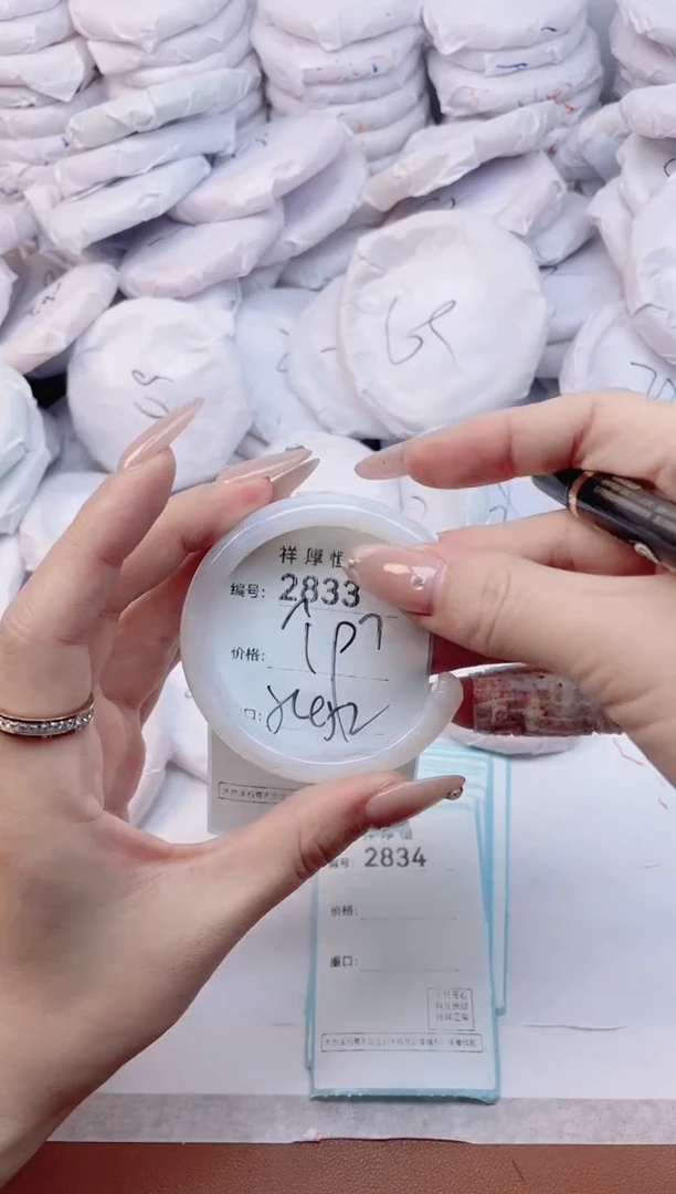 【闪购商品】玛瑙/玉髓手镯未镶嵌2833