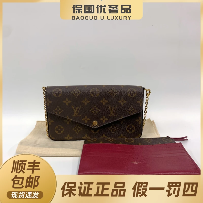 99新 LouisVuitton/路易威登 98新 三合一老花满印 单肩斜挎包
