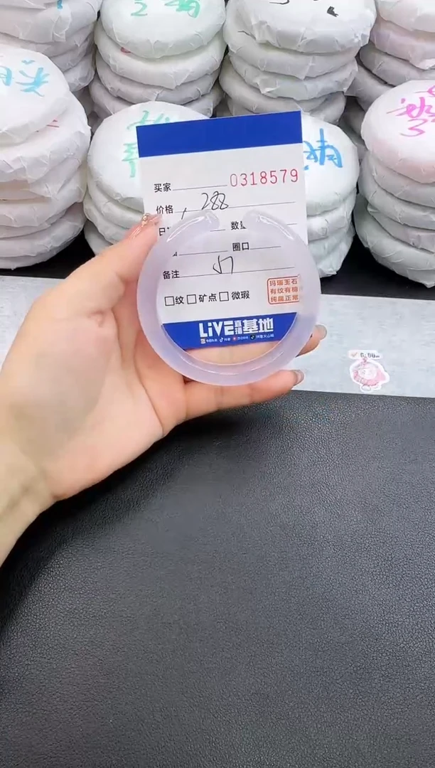 玛瑙/玉髓手镯未镶嵌8579