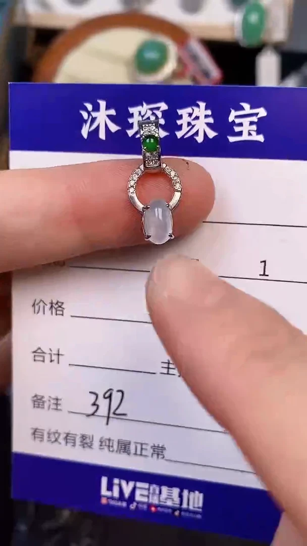 银S925镶嵌戒指翡翠3920