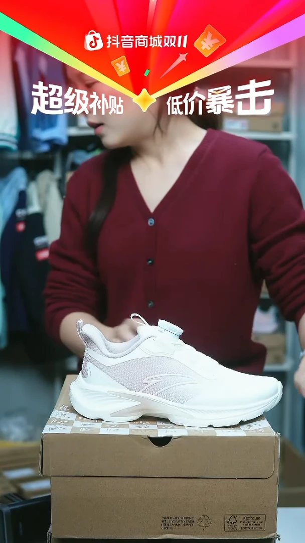 EVA闪购安踏儿童断码孤品：34