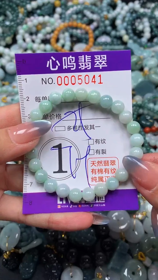 颈饰未镶嵌翡翠闪购005041